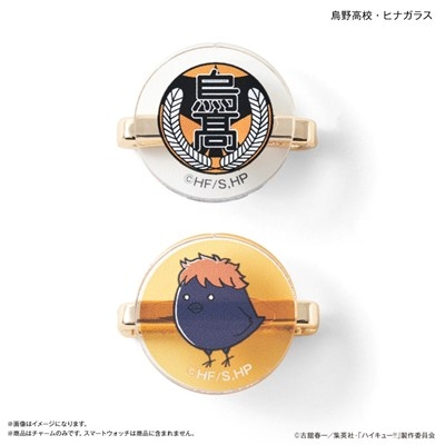 【グッズ-チャーム】ハイキュー!! スマートウォッチチャーム 烏野高校・ヒナガラス