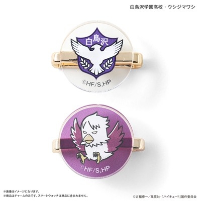【グッズ-チャーム】ハイキュー!! スマートウォッチチャーム 白鳥沢学園高校・ウシジマワシ