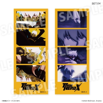 【グッズ-ブロマイド】TO BE HERO X よんどり トレーディングブロマイド