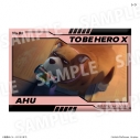 【グッズ-スタンドポップ】TO BE HERO X ミニアートスタンド トラの画像