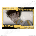 【グッズ-スタンドポップ】TO BE HERO X ミニアートスタンド リン・リンの画像