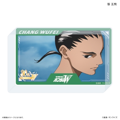 【グッズ-置きもの】新機動戦記ガンダムW アクリルブロック 張 五飛