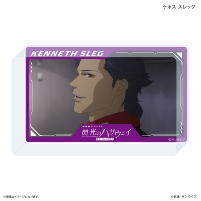 【グッズ-置きもの】機動戦士ガンダム 閃光のハサウェイ キルケーの魔女 アクリルブロック ケネス・スレッグ