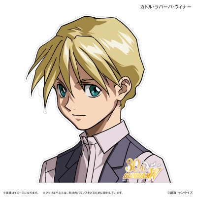 【グッズ-置きもの】新機動戦記ガンダムW キャラいっしょアクリルパネル カトル・ラバーバ・ウィナー