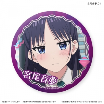 グッズ-バッチ】TVアニメ『ウィッチウォッチ』 だけ缶 宮尾音夢だけ