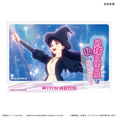 【グッズ-スタンドポップ】TVアニメ『ウィッチウォッチ』 セリフ付きアクリルジオラマ 宮尾音夢