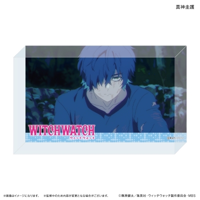 【グッズ-置きもの】TVアニメ『ウィッチウォッチ』 アクリルブロック 真神圭護