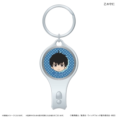 【グッズ-化粧雑貨】TVアニメ『ウィッチウォッチ』 ガラス爪切り 乙木守仁