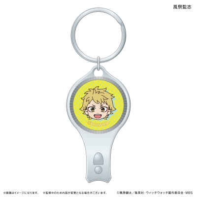 【グッズ-化粧雑貨】TVアニメ『ウィッチウォッチ』 ガラス爪切り 風祭監志