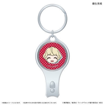 【グッズ-化粧雑貨】TVアニメ『ウィッチウォッチ』 ガラス爪切り 霧生見晴