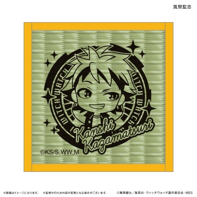【グッズ-コースター】TVアニメ『ウィッチウォッチ』 畳コースター 風祭監志