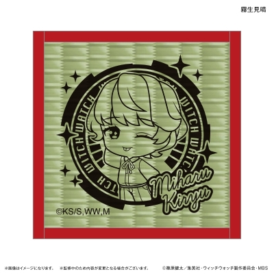 【グッズ-コースター】TVアニメ『ウィッチウォッチ』 畳コースター 霧生見晴
