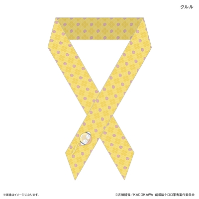 【グッズ-スカーフ】ケロロ軍曹 リボンスカーフ クルル
