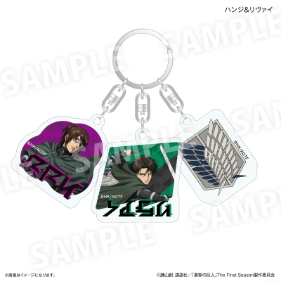 【グッズ-キーホルダー】進撃の巨人 3連アクリルキーホルダー ハンジ&リヴァイ