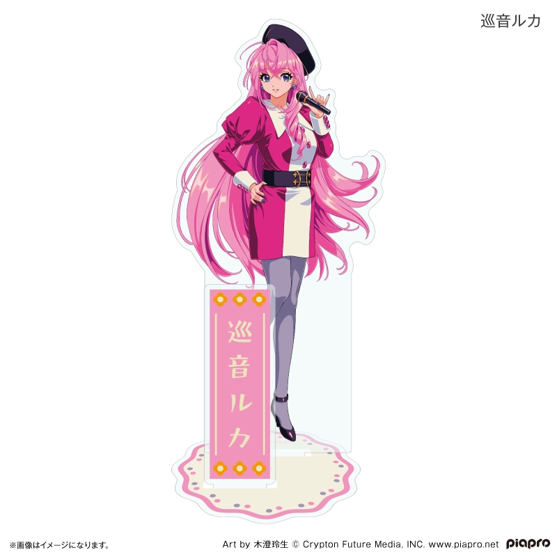 【グッズ-スタンドポップ】ピアプロキャラクターズ 昭和アイドル アクリルスタンド 巡音ルカ