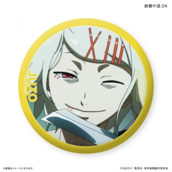 グッズ-バッチ】TVアニメ『東京喰種トーキョーグール』 だけ缶 鈴屋什 