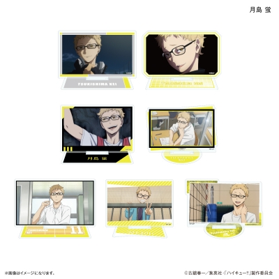 【グッズ-スタンドポップ】ハイキュー!! だけスタ 月島 蛍だけトレーディングアクリルスタンド