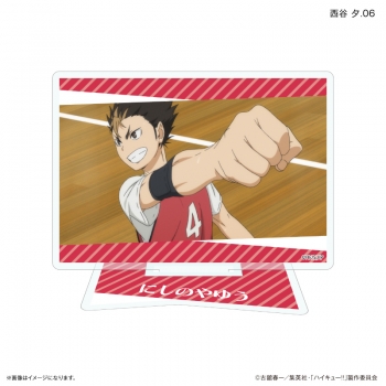 グッズ-スタンドポップ】ハイキュー!! だけスタ 西谷 夕だけ 