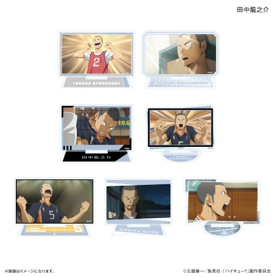 【グッズ-スタンドポップ】ハイキュー!! だけスタ 田中龍之介だけトレーディングアクリルスタンド