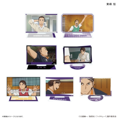 【グッズ-スタンドポップ】ハイキュー!! だけスタ 東峰 旭だけトレーディングアクリルスタンド
