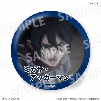グッズ-バッチ】進撃の巨人 だけ缶 ミカサだけトレーディング缶バッジ 