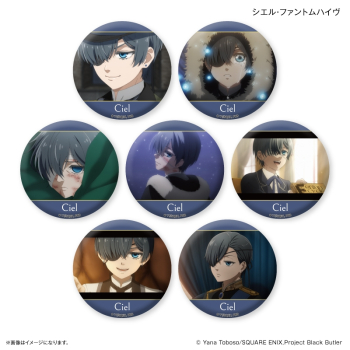 グッズ-バッチ】TVアニメ「黒執事 -緑の魔女編-」 だけ缶 シエル 