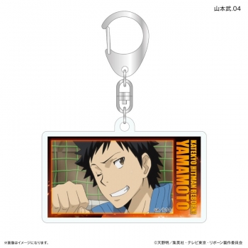 グッズ-キーホルダー】家庭教師ヒットマンREBORN! だけキー 山本武だけ 