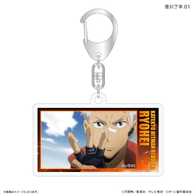 【グッズ-キーホルダー】家庭教師ヒットマンREBORN! だけキー 笹川了平だけトレーディングアクリルキーホルダー