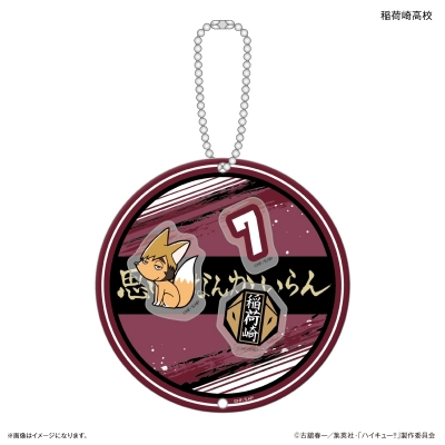 【グッズ-キーホルダー】ハイキュー!! シャカシャカキーホルダー 稲荷崎高校