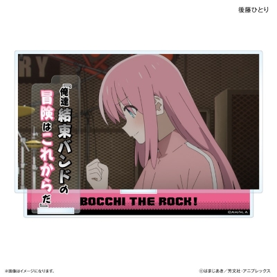 【グッズ-スタンドポップ】アニメ「ぼっち・ざ・ろっく!」 セリフ付きアクリルジオラマ 後藤ひとり