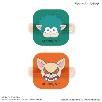 【グッズ-チャーム】アニメ 『僕のヒーローアカデミア』 スマートウォッチチャーム デクシープ・バクドッグ