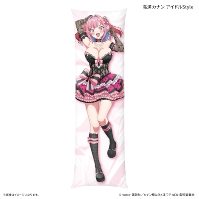 【グッズ-ピローケース】TVアニメ『カナン様はあくまでチョロい』 ピローケース 高潔カナン アイドルStyle