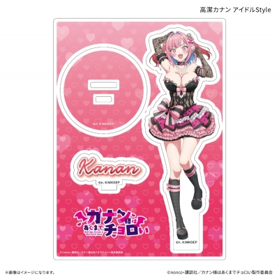 【グッズ-スタンドポップ】TVアニメ『カナン様はあくまでチョロい』 アクリルスタンド 高潔カナン アイドルStyle
