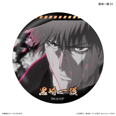 【グッズ-バッチ】BLEACH TVアニメ『BLEACH 千年血戦篇』だけ缶 黒崎一護だけトレーディング缶バッジ 【全7種】