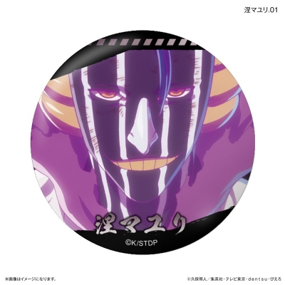 【グッズ-バッチ】BLEACH TVアニメ『BLEACH 千年血戦篇』だけ缶 涅マユリだけトレーディング缶バッジ 【全7種】
