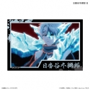 【グッズ-スタンドポップ】BLEACH TVアニメ『BLEACH 千年血戦篇』ミニアートスタンド 日番谷冬獅郎 Bの画像