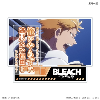 【グッズ-スタンドポップ】BLEACH TVアニメ『BLEACH 千年血戦篇』セリフ付きアクリルスタンド 黒崎一護