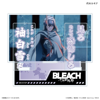 【グッズ-スタンドポップ】BLEACH TVアニメ『BLEACH 千年血戦篇』セリフ付きアクリルスタンド 朽木ルキア