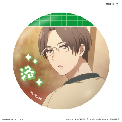 【グッズ-バッチ】うちの弟どもがすみません だけ缶 成田 洛だけトレーディング缶バッジ 【全7種】