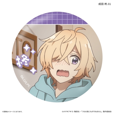 【グッズ-バッチ】うちの弟どもがすみません だけ缶 成田 柊だけトレーディング缶バッジ 【全7種】