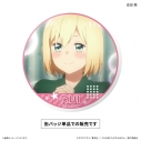 【グッズ-バッチ】うちの弟どもがすみません だけ缶シングル 成田 類だけ缶バッジ(1個)の画像