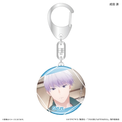 【グッズ-キーホルダー】うちの弟どもがすみません ガラスキーホルダー 成田 源