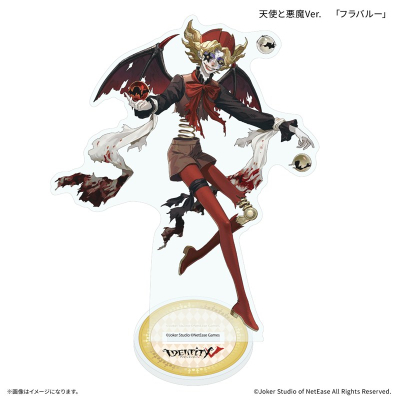 【グッズ-スタンドポップ】Identity V 第五人格 アクリルスタンド 天使と悪魔Ver. 「フラバルー」【アニメイト先行販売】