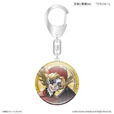 【グッズ-キーホルダー】Identity V 第五人格 ガラスキーホルダー 天使と悪魔Ver. 「フラバルー」【アニメイト先行販売】
