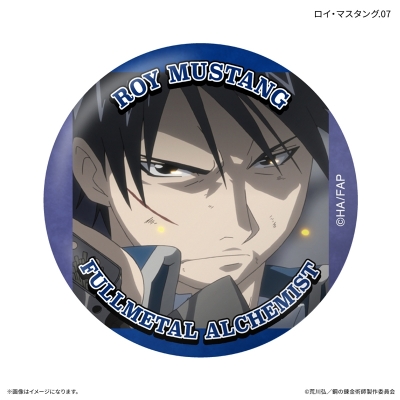 【グッズ-バッチ】TVアニメ「鋼の錬金術師 FULLMETAL ALCHEMIST」 だけ缶 ロイ・マスタングだけトレーディング缶バッジ 【全7種】