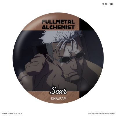 【グッズ-バッチ】TVアニメ「鋼の錬金術師 FULLMETAL ALCHEMIST」 だけ缶 スカーだけトレーディング缶バッジ 【全7種】