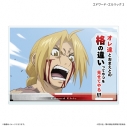 【グッズ-スタンドポップ】TVアニメ「鋼の錬金術師 FULLMETAL ALCHEMIST」 セリフ付きアクリルスタンド エドワード・エルリック 2の画像