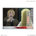 【グッズ-スタンドポップ】TVアニメ「鋼の錬金術師 FULLMETAL ALCHEMIST」 セリフ付きアクリルスタンド エドワード・エルリック 3の画像