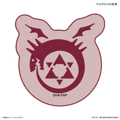 【グッズ-タオル】TVアニメ「鋼の錬金術師 FULLMETAL ALCHEMIST」 ダイカットタオル ウロボロスの紋章