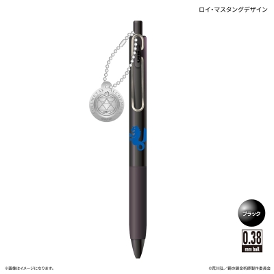 【グッズ-ボールペン】TVアニメ「鋼の錬金術師 FULLMETAL ALCHEMIST」 チャーム付きUni-Ball One ブラック ロイ・マスタングデザイン